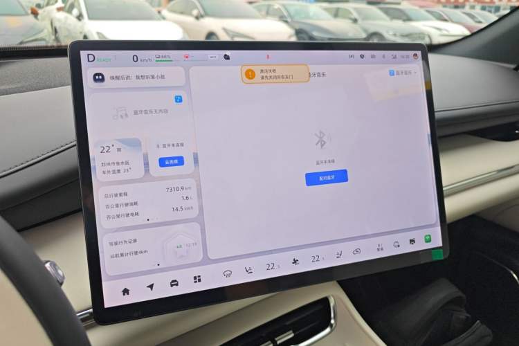 Used CHANGAN NEVO Q07 2025 215 Flagship PLUS Instrument Cluster