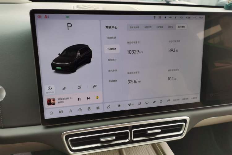 Used Li Auto L8 2024 Max
