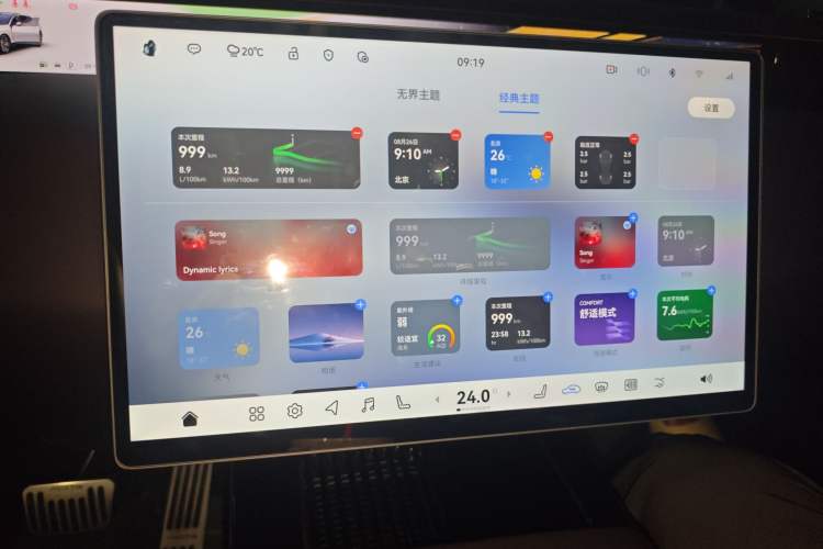 Used Avatr 07 2026 Ultra Range-Extended Version