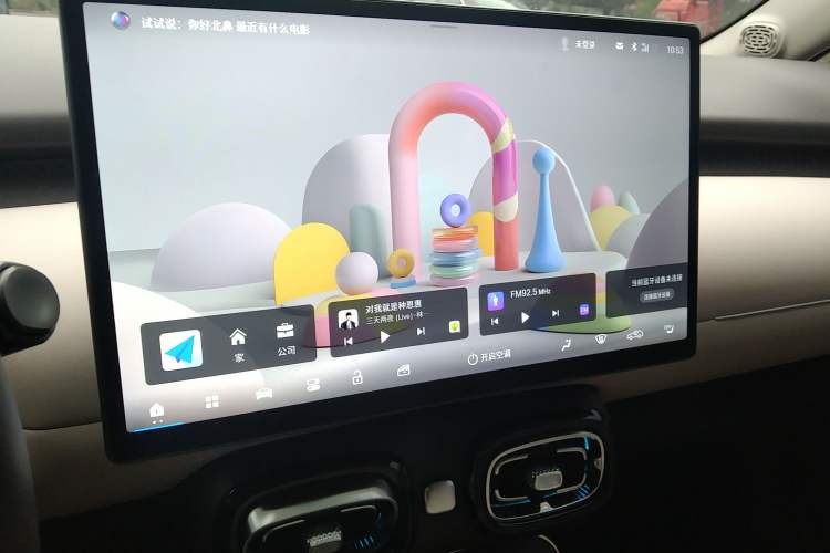 Used AION UT 2025 420 Prestige Edition