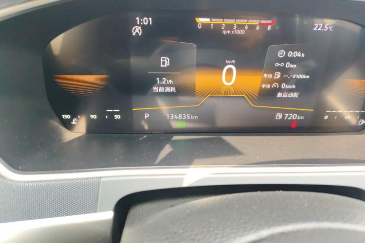 Used Volkswagen Lavida 2023 1.5L Automatic De Yi Edition
