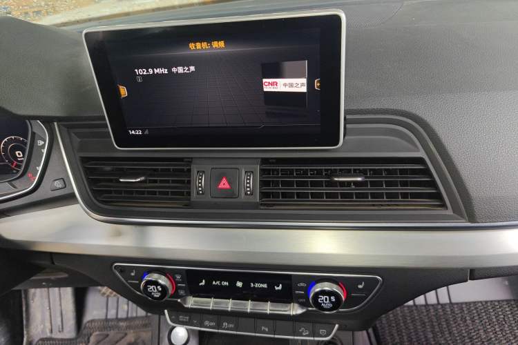 Used Audi Q5L 2020 40 TFSI Prestige Fashion Edition Audio And AC Panel