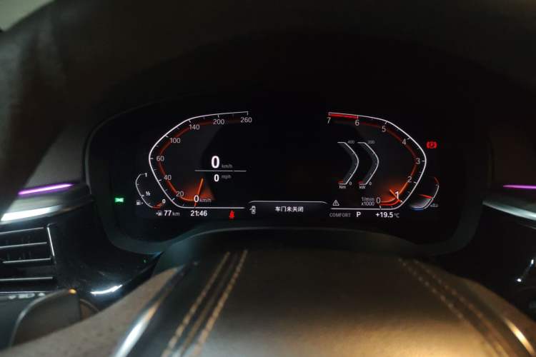 Used BMW 5 Series 2020 530Li Leading Edition Luxury Package
