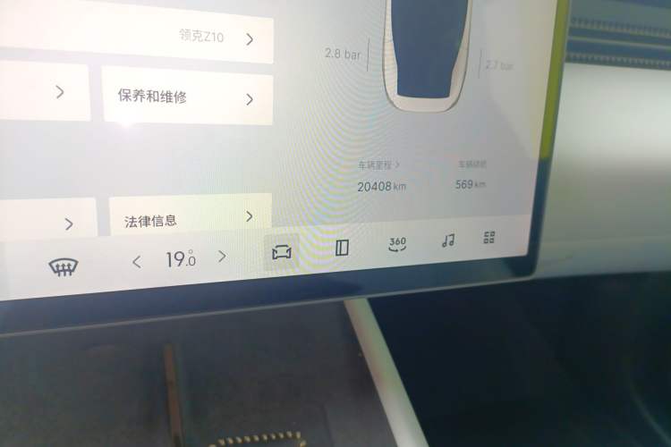 Used Lynk & Co Z10 2025 95 kWh 702 km All-Wheel Drive Intelligent Driving Ultra Odometer Close Up