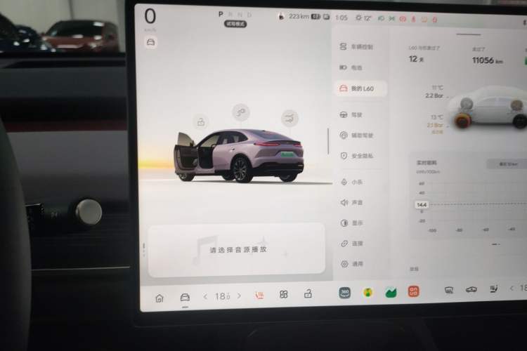 Used ONVO L60 2024 60 kWh Rear-Drive Version
