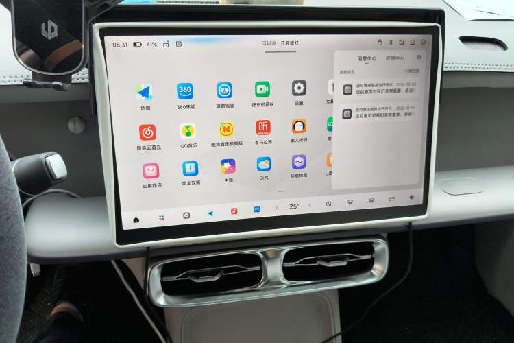 Used Leapmotor B10 2025 510 Comfort Edition Audio And AC Panel