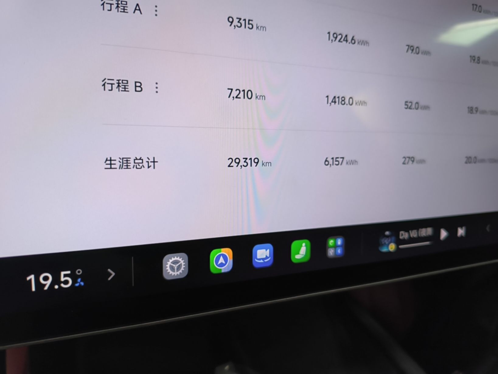 Xiaomi Auto SU7 2024 Four-Wheel Drive Ultra-Long Range Advanced Intelligent Driving Max Edition — снимка 14