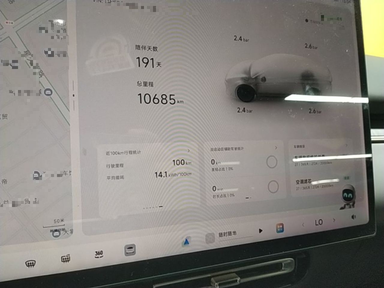 XPeng P7+ 2026 Model, Pure Electric 615 Max Flagship Edition — снимка 14