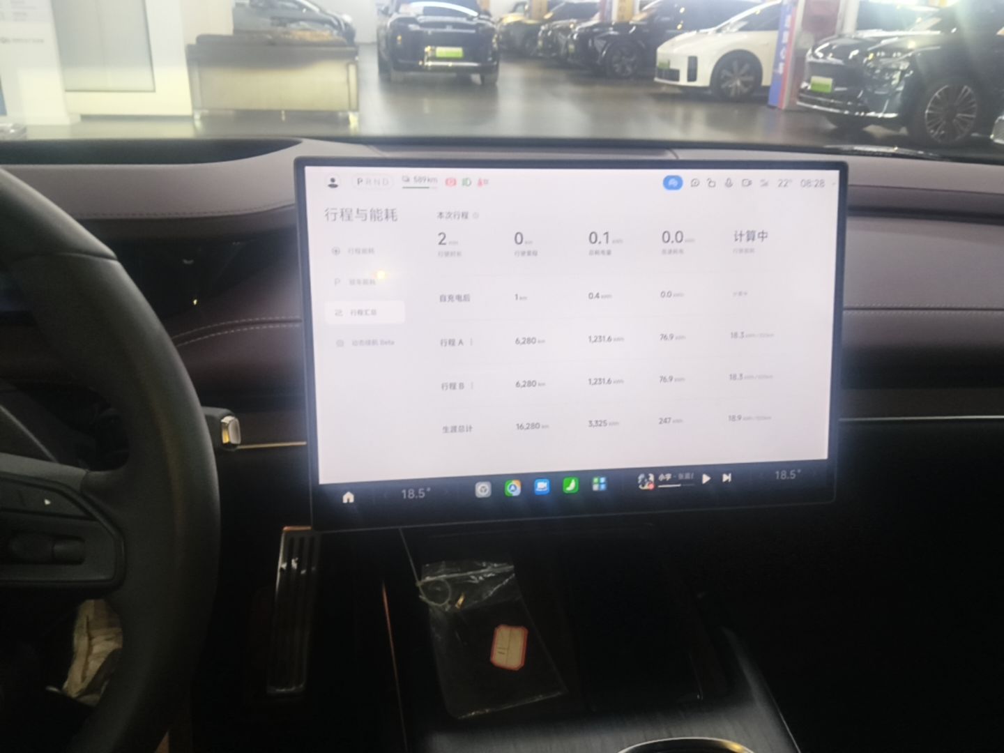 Xiaomi Auto SU7 2024 Four-Wheel Drive Ultra-Long Range Advanced Intelligent Driving Max Edition — снимка 15