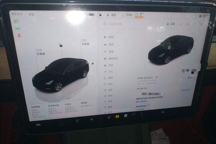 Used Tesla Model Y 2022 Long-Range All-Wheel-Drive Version
