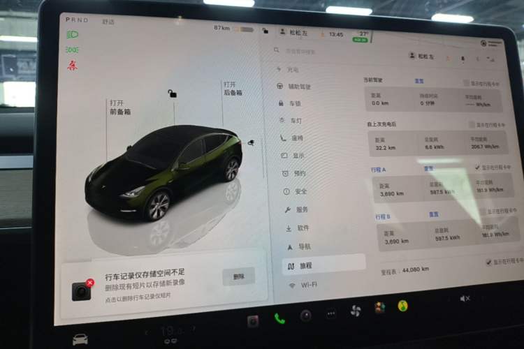 Used Tesla Model Y 2022 Long-Range All-Wheel-Drive Version