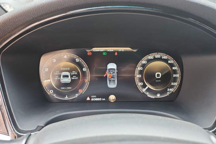 Used Geely Auto Emgrand GT 2021 1.8T National Style Edition
