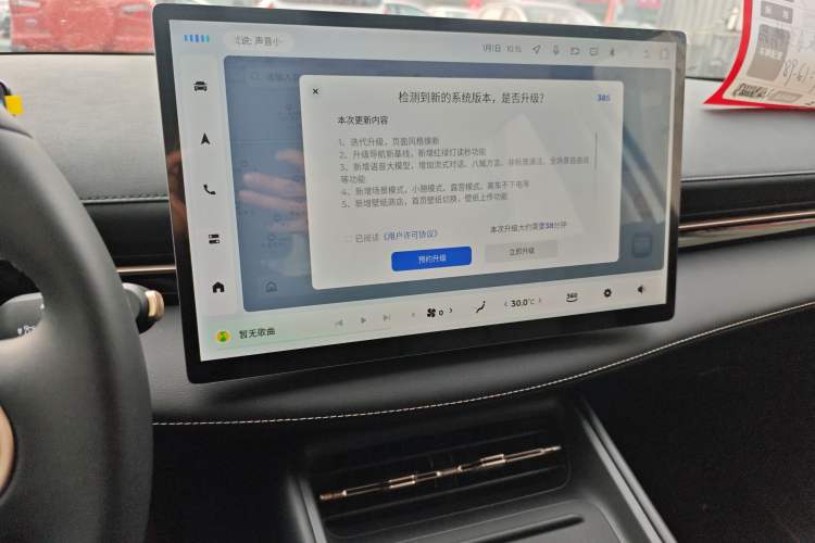 Used Baojun Yunhai 2024 600km Pure Electric Version