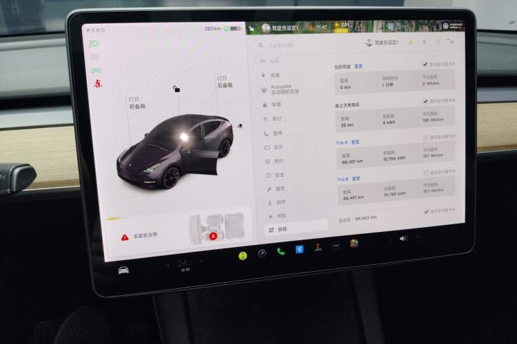 Used Tesla Model Y 2021 Long-Range All-Wheel-Drive Version 3D7