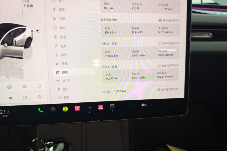 Used Tesla Model 3 2023 Rear-Wheel-Drive Version