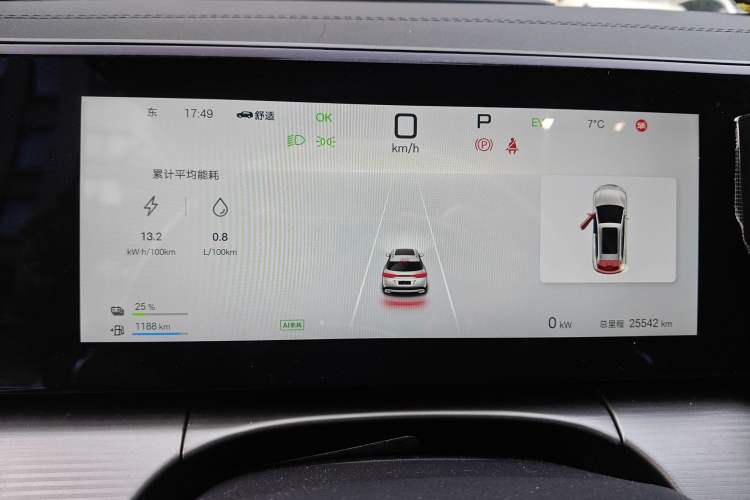 Used BYD Song L DM-i 2024 112 km Leading Edition