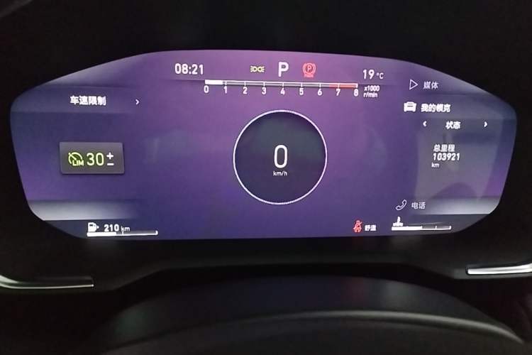 Used Lynk & Co 05 2020 2.0TD Two-Wheel Drive Zhaoyang Plus Instrument Cluster