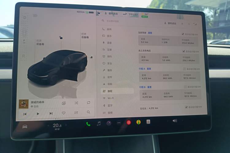 Used Tesla Model Y 2025 Rear-Wheel-Drive Version Audio And AC Panel