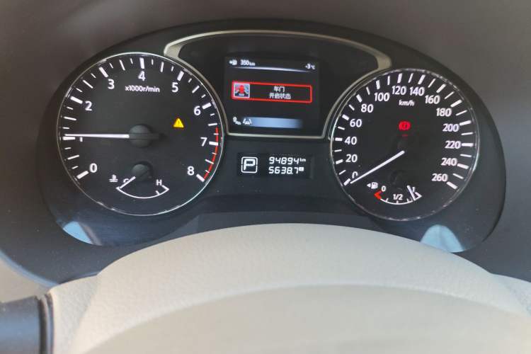 Used Nissan Teana 2014 Duke 2.5L XV-VIP Luxury Edition
