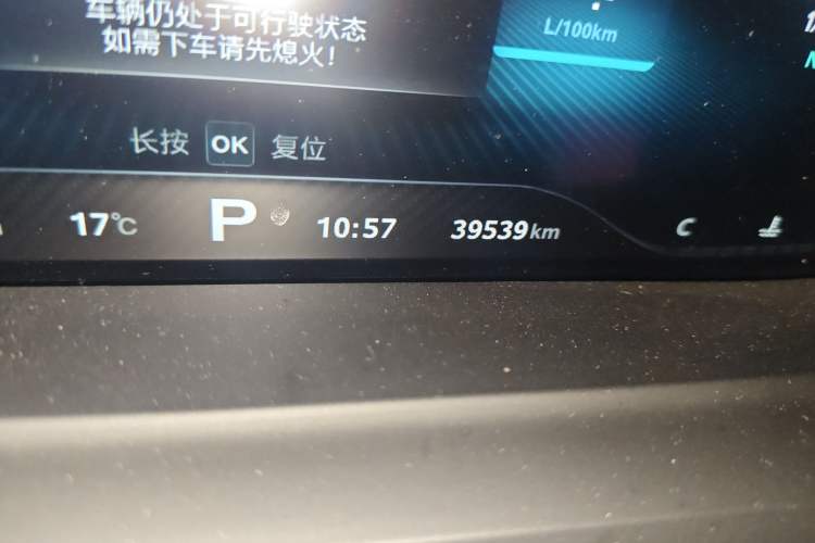 Used MG HS 2019 30T Automatic 2WD Trophy Supreme Edition China VI Standard
