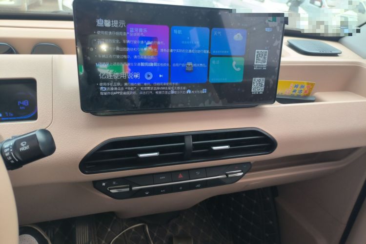 Used Geely Galaxy Panda 2024 Panda Mini 200km Longteng PRO Edition
