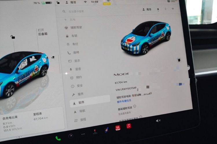 Used Tesla Model Y 2022 Revised Version Rear-Wheel Drive