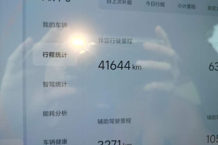 Used Li Auto L6 2024 Pro Model Odometer Close Up