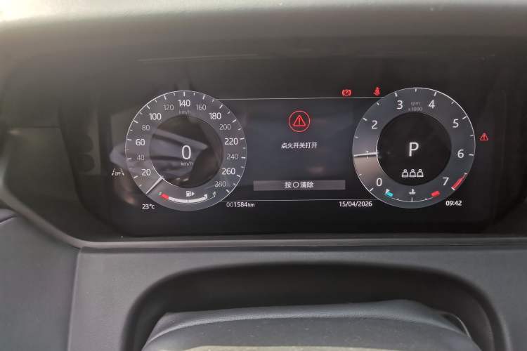 Used Land Rover Range Velar 2025 Dynamic SE Instrument Cluster