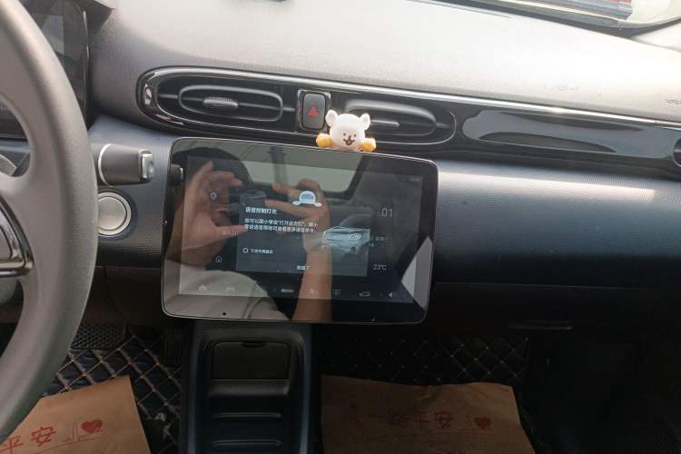 Used Leapmotor T03 2022 YAOJIN Edition Audio And AC Panel