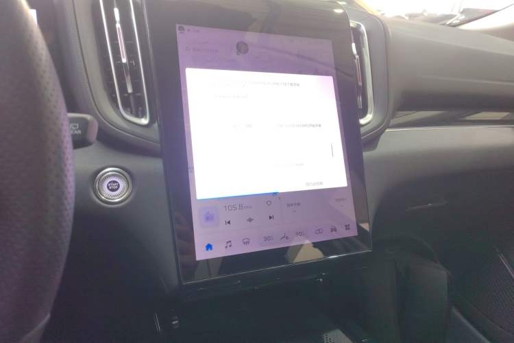 Used Hongqi HS3 PHEV 2024 PHEV 115km Jingwei Edition Audio And AC Panel