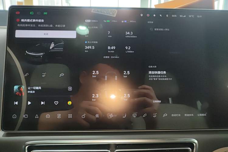 Used Li Auto L7 2023 Pro Model
