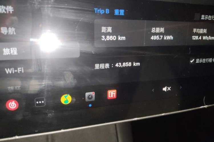 Used Tesla Model Y 2021 Standard Range Rear-Wheel Drive Version Odometer Close Up