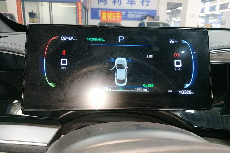 Used BYD Qin PLUS 2024 Honor Edition EV 510KM Beyond Model Instrument Cluster