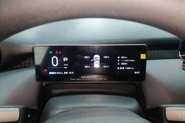 Used AION UT 2025 330 Star Edition
