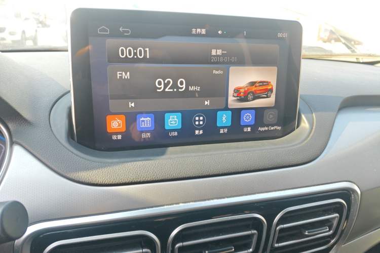 Used Haima S5 2019 230T Automatic Flagship Model
