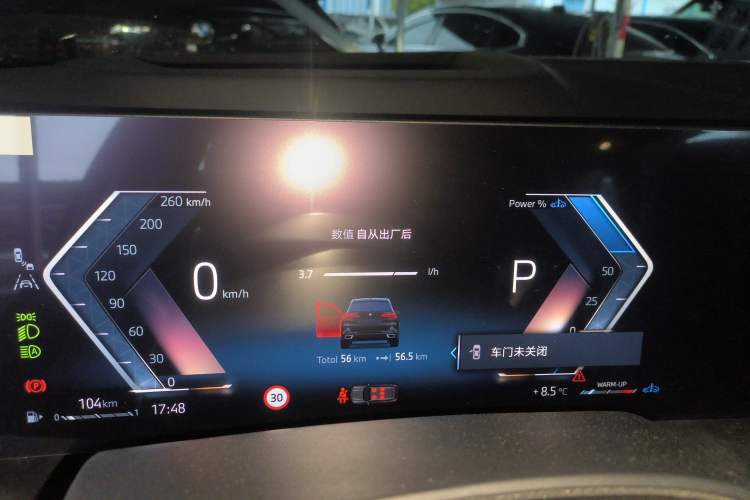 Used BMW X5 2026 Model, xDrive 30Li Prestige M Sport Night Package
