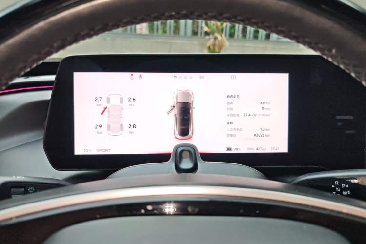 Used XPeng P7 2022 480G
