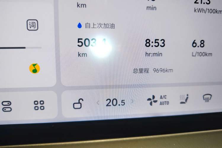 Used Li Auto L6 2024 Pro Model
