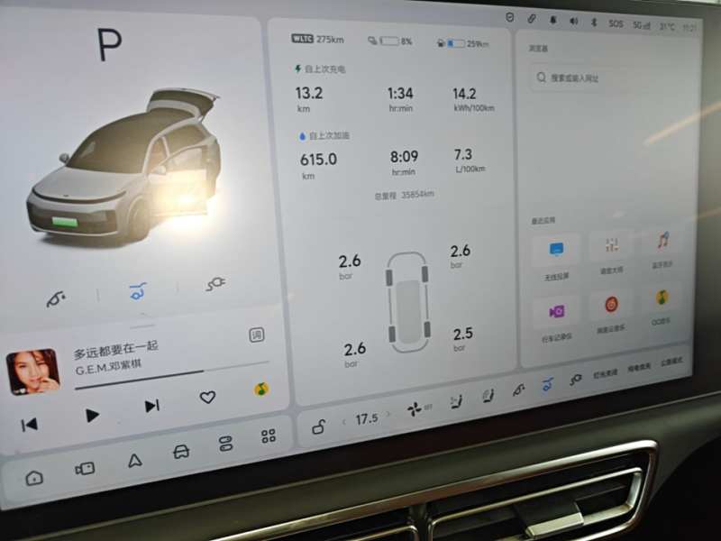 Used Li Auto L8 2024 Pro Model — 12