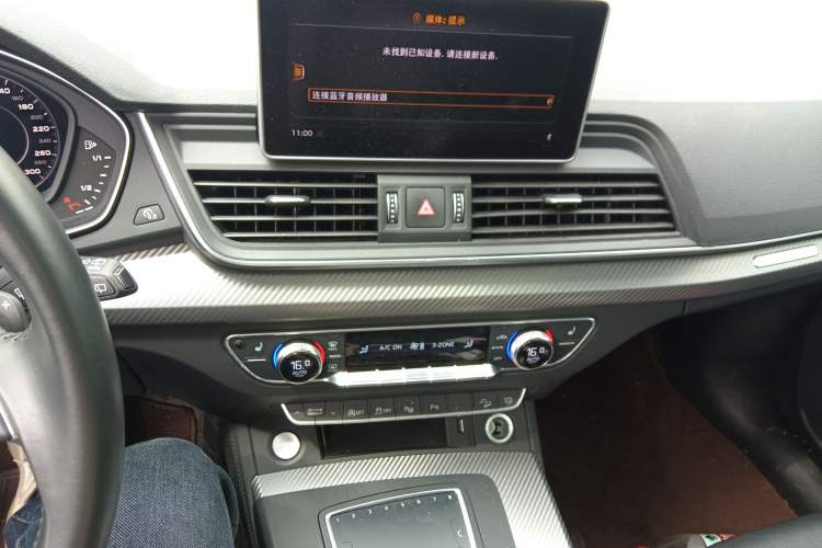 Used Audi Q5L 2020 45 TFSI Prestige Fashion Model Audio And AC Panel