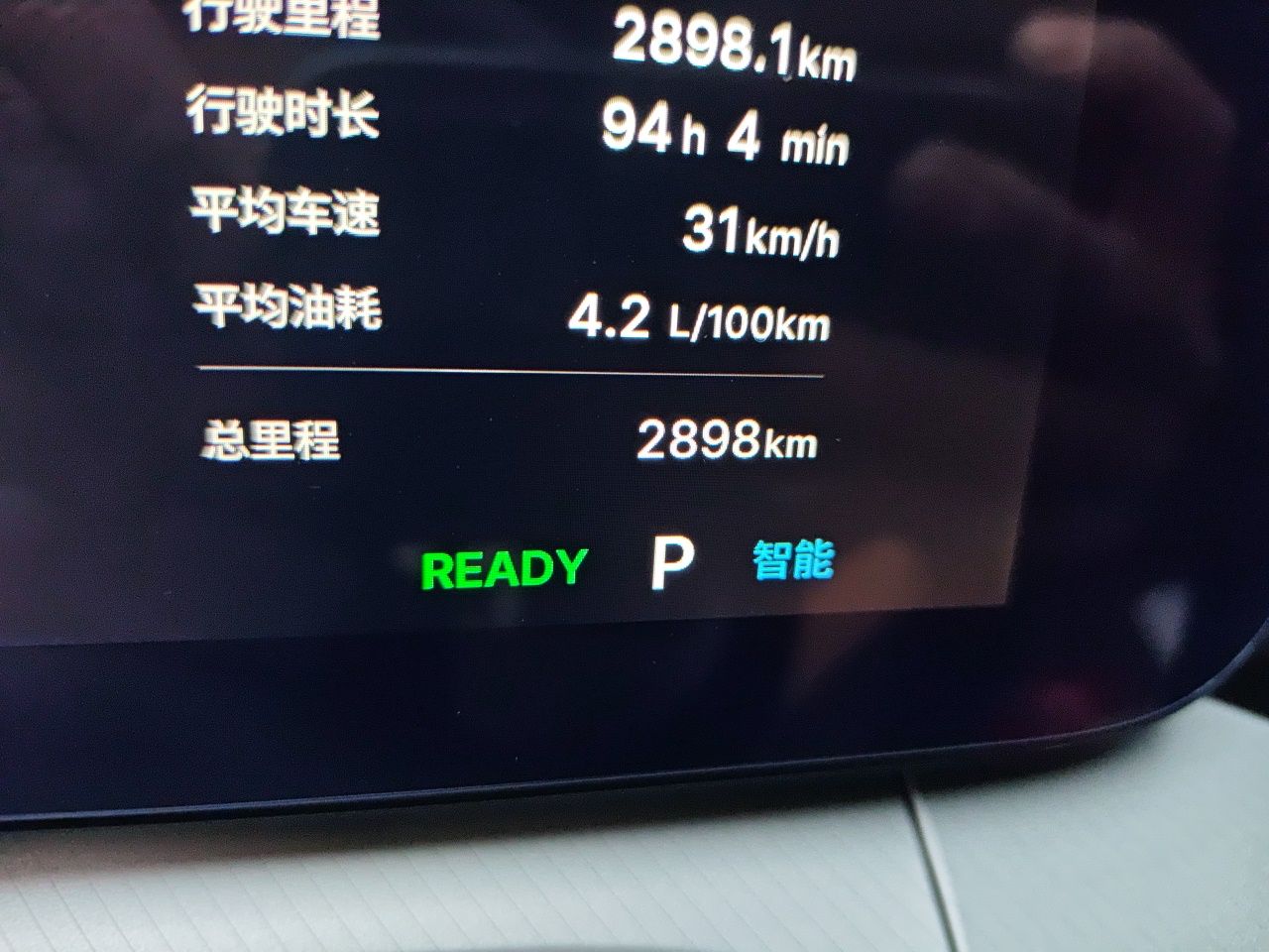 Geely Auto Preface 2026 Model, i-HEV Smart Hybrid Xinghan Edition — снимка 12