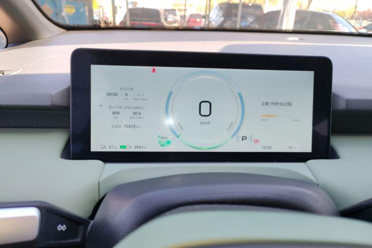 Used AION Y 2023 Younger
