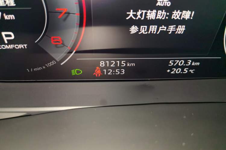 Used Audi Q7 2020 55 TFSI quattro S line sports model Odometer Close Up