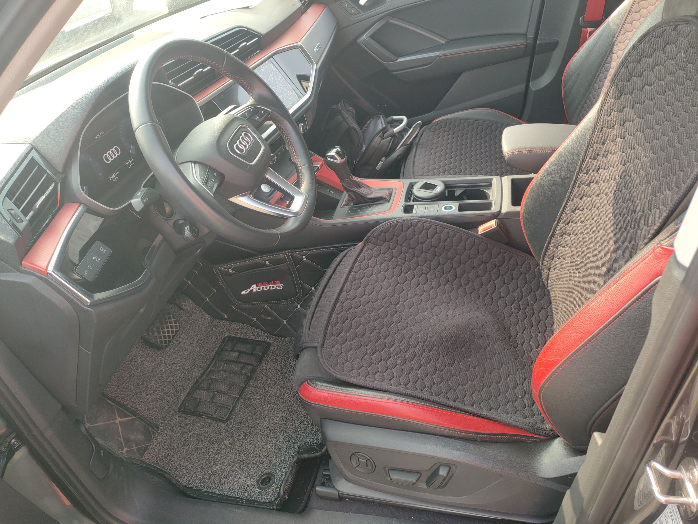 Front Interior