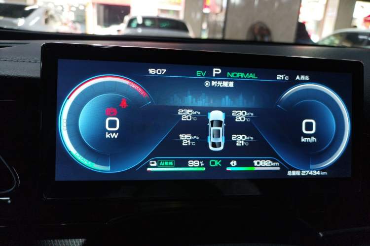 Used BYD Seal 06 New Energy 2024 DM-i 80KM Prestige Model Instrument Cluster