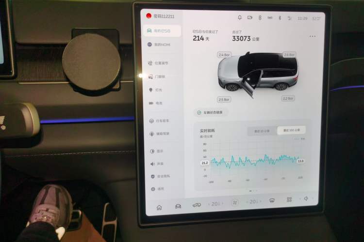 Used Nio ES8 2024 75 kWh
