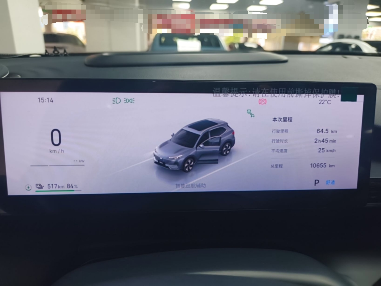 Geely Galaxy E5 2026 Model 610km Exploration+ Edition — снимка 16