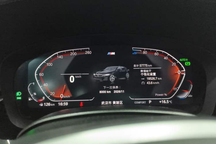 Used BMW 5 Series 2022 Second Facelift 525Li M Sport Package