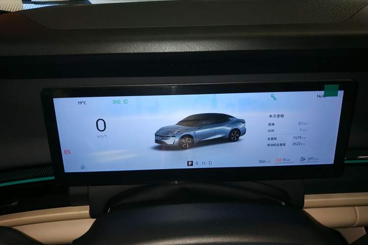 Used Lynk & Co 07 2024 EM-P 126 Long-Range Ultra