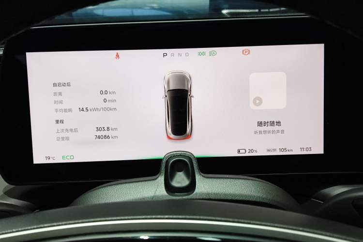 Used XPeng P7 2022 586G